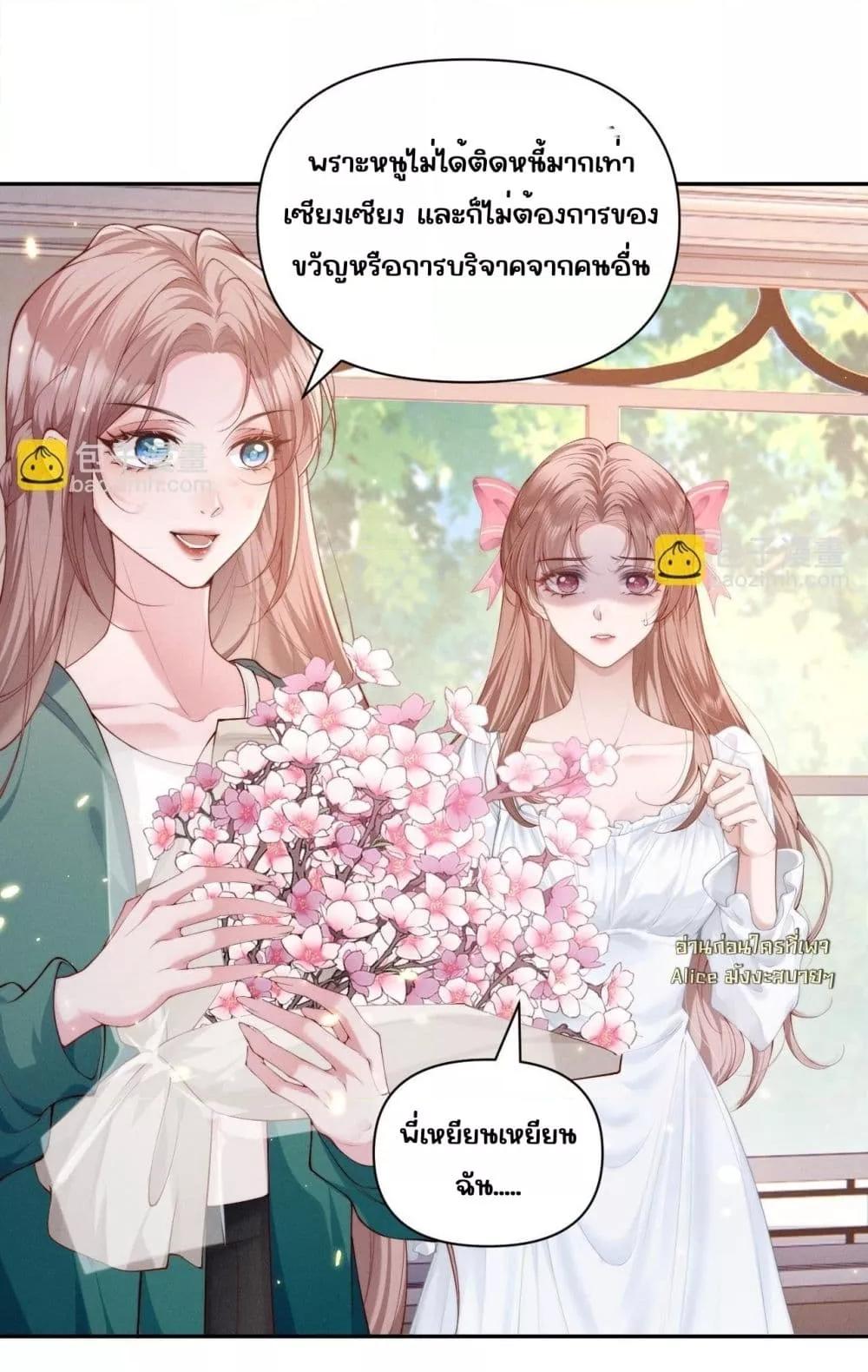 Manga-lc-com อ่านมังงะ อ่านการ์ตูน ออนไลน์ ฟรี TheRichLadyT ตอนที่ 1 2 3 4 5 6 7 8 9 10 11 12 13 14 ฟรี ไม่มีโฆษณา Manga-lc - อ่าน มังงะ อ่าน การ์ตูน ออนไลน์ อ่านมังงะ ฟรี