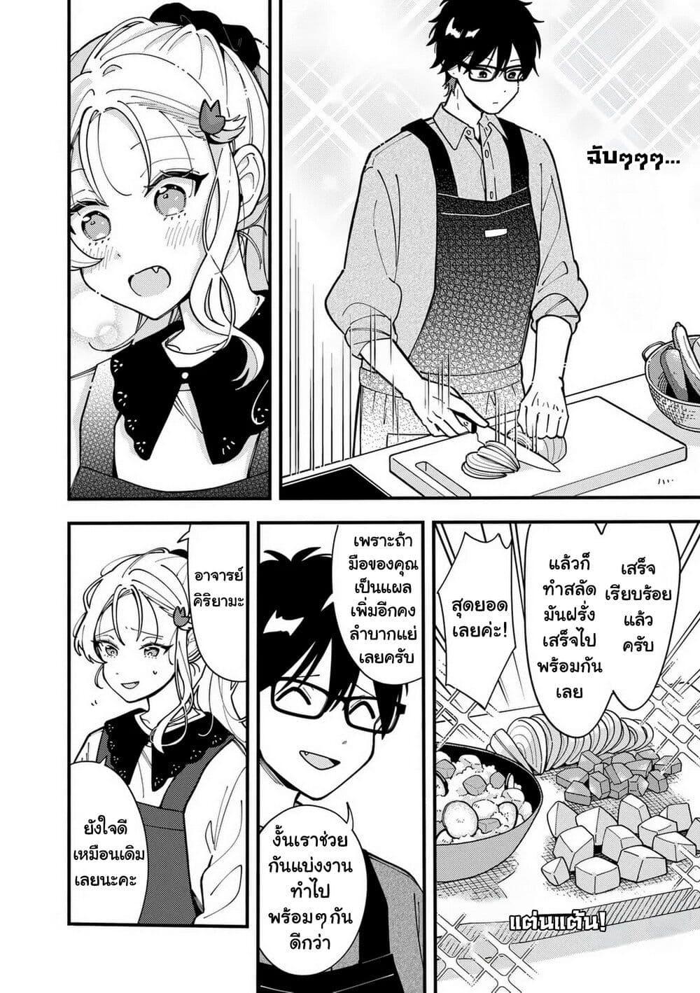 Manga-lc-com อ่านมังงะ อ่านการ์ตูน ออนไลน์ ฟรี Ookami wa Tsuki ni Koi wo suru ตอนที่ 1 2 3 4 5 6 7 8 9 10 11 12 13 14 ฟรี ไม่มีโฆษณา Manga-lc - อ่าน มังงะ อ่าน การ์ตูน ออนไลน์ อ่านมังงะ ฟรี