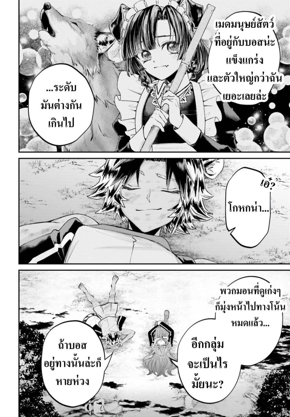 Manga-lc-com อ่านมังงะ อ่านการ์ตูน ออนไลน์ ฟรี That Is Needed for a Villainous Aristocrat ตอนที่ 1 2 3 4 5 6 7 8 9 10 11 12 13 14 ฟรี ไม่มีโฆษณา Manga-lc - อ่าน มังงะ อ่าน การ์ตูน ออนไลน์ อ่านมังงะ ฟรี