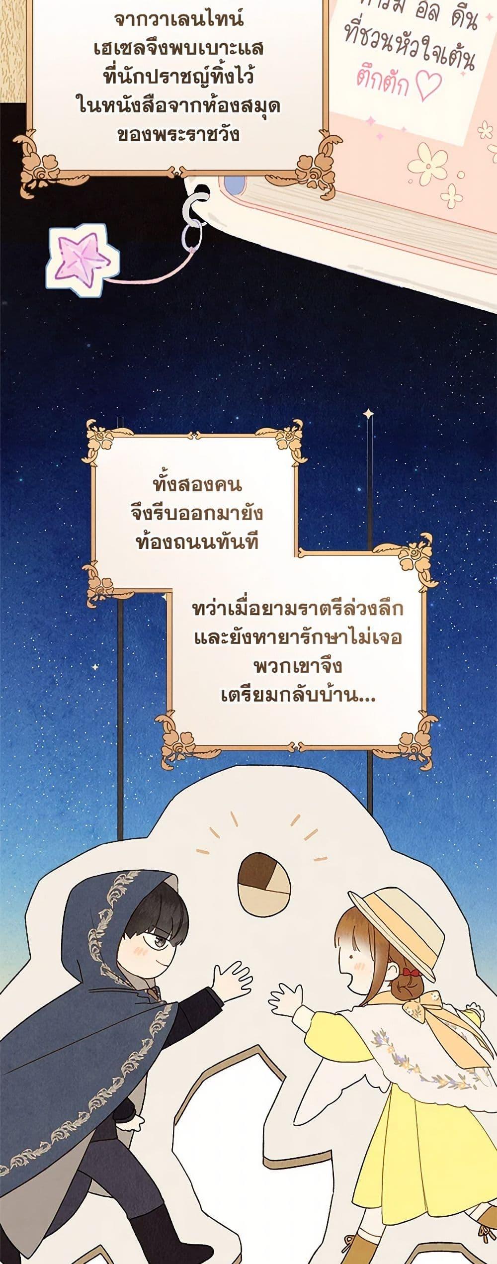 Manga-lc-com อ่านมังงะ อ่านการ์ตูน ออนไลน์ ฟรี My Farm by the Palace ตอนที่ 1 2 3 4 5 6 7 8 9 10 11 12 13 14 ฟรี ไม่มีโฆษณา Manga-lc - อ่าน มังงะ อ่าน การ์ตูน ออนไลน์ อ่านมังงะ ฟรี