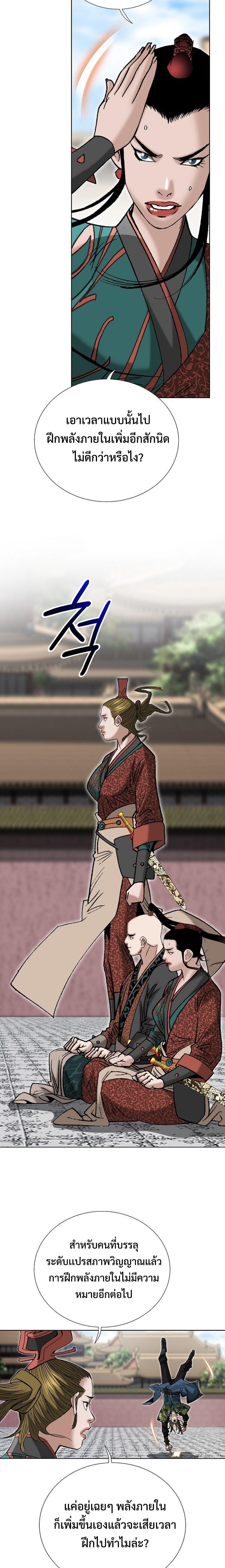 Manga-lc-com อ่านมังงะ อ่านการ์ตูน ออนไลน์ ฟรี Biography of a Novice Warrior ตอนที่ 1 2 3 4 5 6 7 8 9 10 11 12 13 14 ฟรี ไม่มีโฆษณา Manga-lc - อ่าน มังงะ อ่าน การ์ตูน ออนไลน์ อ่านมังงะ ฟรี