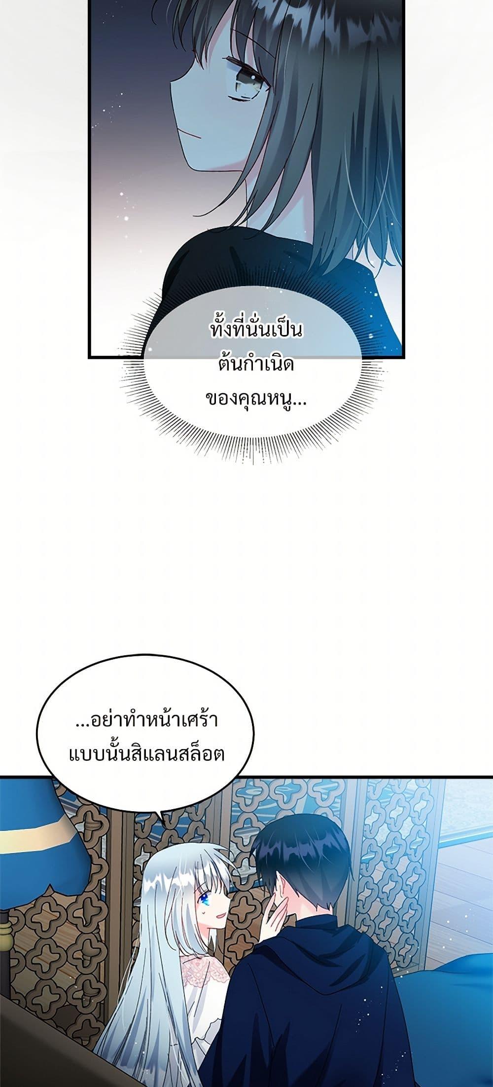 Manga-lc-com อ่านมังงะ อ่านการ์ตูน ออนไลน์ ฟรี The Lady’s Butler ตอนที่ 1 2 3 4 5 6 7 8 9 10 11 12 13 14 ฟรี ไม่มีโฆษณา Manga-lc - อ่าน มังงะ อ่าน การ์ตูน ออนไลน์ อ่านมังงะ ฟรี