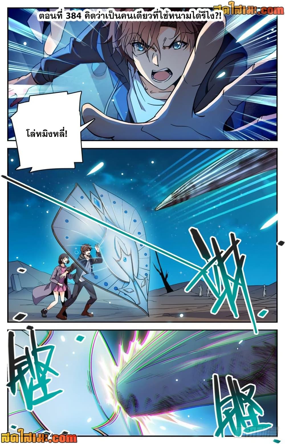 Manga-lc-com อ่านมังงะ อ่านการ์ตูน ออนไลน์ ฟรี Versatile Mage จอมเวทย์เต็มพิกัด ตอนที่ 1 2 3 4 5 6 7 8 9 10 11 12 13 14 ฟรี ไม่มีโฆษณา Manga-lc - อ่าน มังงะ อ่าน การ์ตูน ออนไลน์ อ่านมังงะ ฟรี