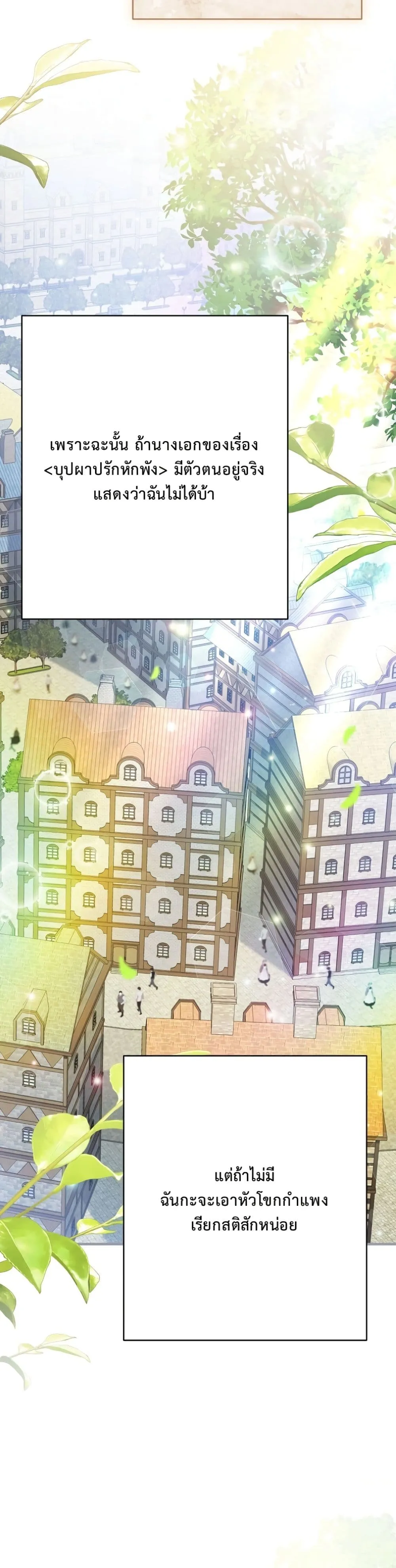 Manga-lc-com อ่านมังงะ อ่านการ์ตูน ออนไลน์ ฟรี I Faked a Pregnancy, but My Husband Returned ตอนที่ 1 2 3 4 5 6 7 8 9 10 11 12 13 14 ฟรี ไม่มีโฆษณา Manga-lc - อ่าน มังงะ อ่าน การ์ตูน ออนไลน์ อ่านมังงะ ฟรี