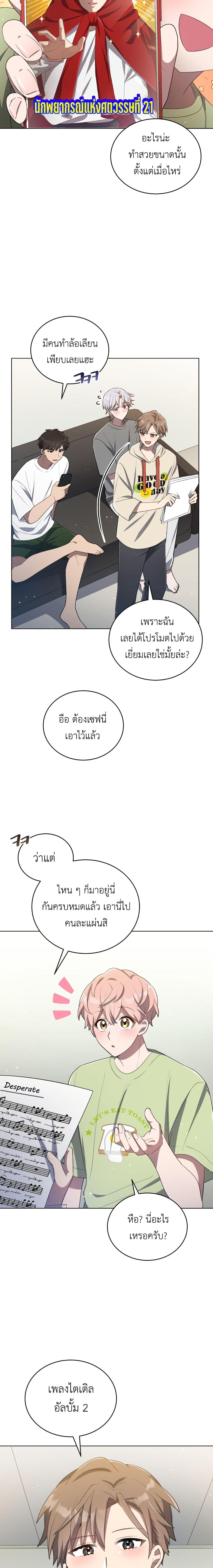 Manga-lc-com อ่านมังงะ อ่านการ์ตูน ออนไลน์ ฟรี The Second Life of an All-Rounder Idol ตอนที่ 1 2 3 4 5 6 7 8 9 10 11 12 13 14 ฟรี ไม่มีโฆษณา Manga-lc - อ่าน มังงะ อ่าน การ์ตูน ออนไลน์ อ่านมังงะ ฟรี