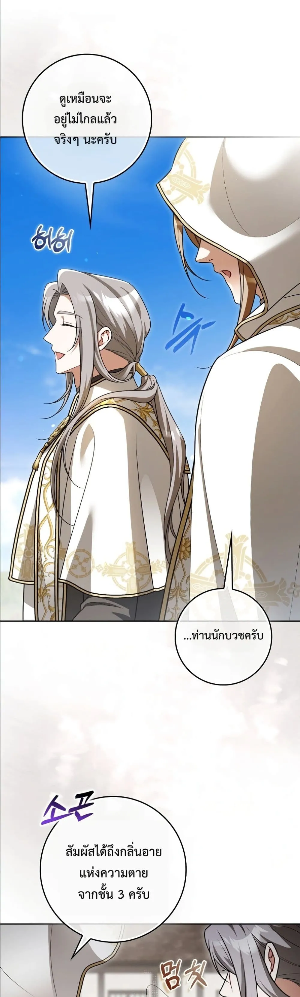 Manga-lc-com อ่านมังงะ อ่านการ์ตูน ออนไลน์ ฟรี Wasn’t I the Female Lead of a Regret Novel ตอนที่ 1 2 3 4 5 6 7 8 9 10 11 12 13 14 ฟรี ไม่มีโฆษณา Manga-lc - อ่าน มังงะ อ่าน การ์ตูน ออนไลน์ อ่านมังงะ ฟรี