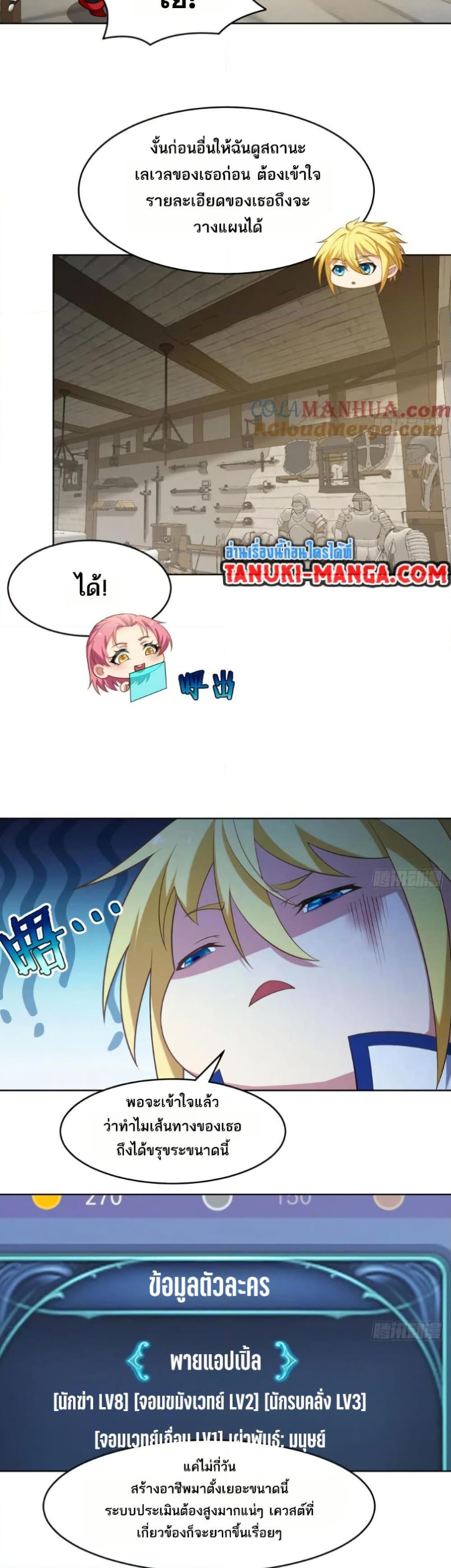 Manga-lc-com อ่านมังงะ อ่านการ์ตูน ออนไลน์ ฟรี The Beta Server For A Thousand Years ตอนที่ 1 2 3 4 5 6 7 8 9 10 11 12 13 14 ฟรี ไม่มีโฆษณา Manga-lc - อ่าน มังงะ อ่าน การ์ตูน ออนไลน์ อ่านมังงะ ฟรี