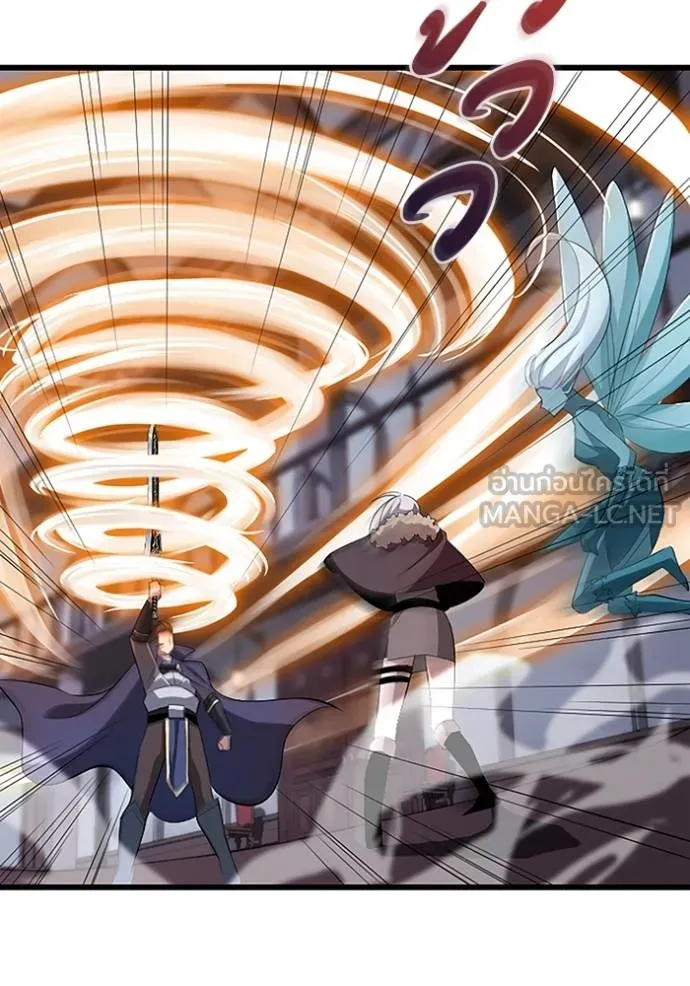 โคตรอาวุธลับ ตอนที่ 26 รูปที่ 57