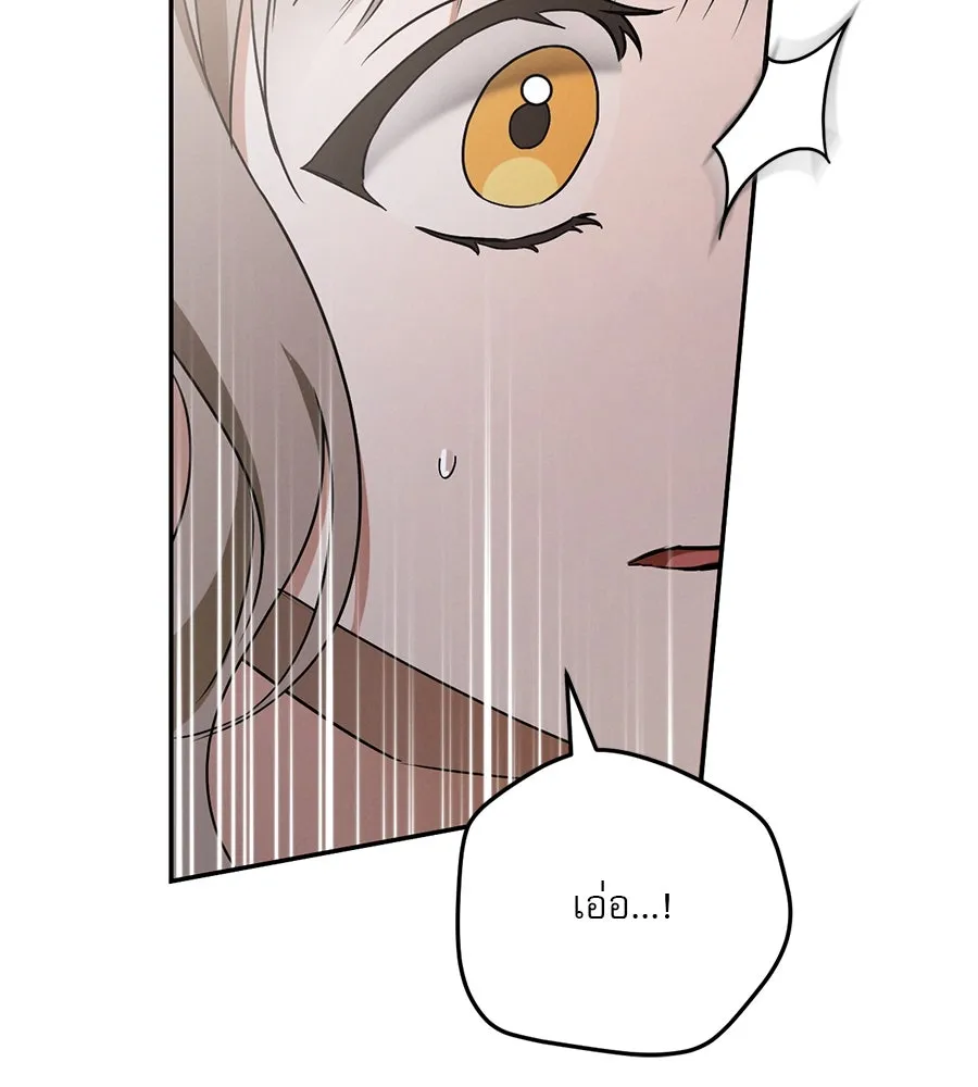 เรือนจำรัก ตอนที่ 12 รูปที่ 130