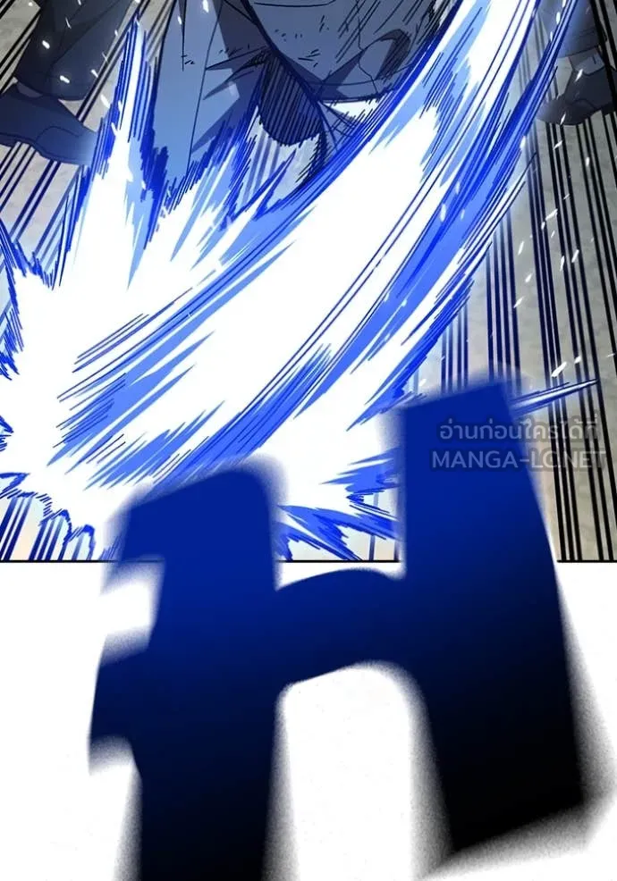 Study Group ตอนที่ 295 รูปที่ 33