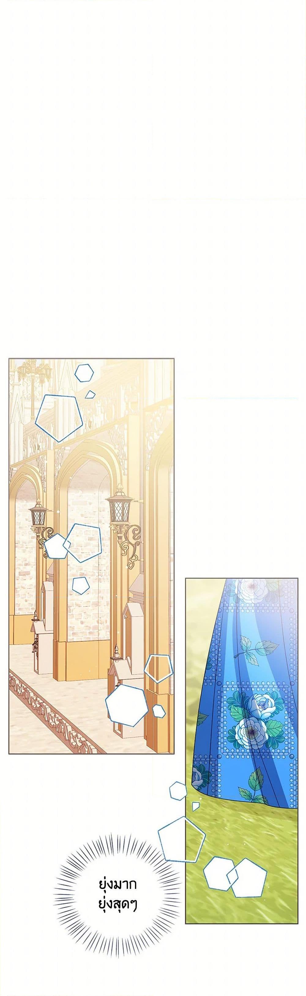 Manga-lc-com อ่านมังงะ อ่านการ์ตูน ออนไลน์ ฟรี Baby Princess Through the Status Window ตอนที่ 1 2 3 4 5 6 7 8 9 10 11 12 13 14 ฟรี ไม่มีโฆษณา Manga-lc - อ่าน มังงะ อ่าน การ์ตูน ออนไลน์ อ่านมังงะ ฟรี