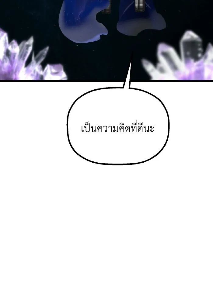มัมหมีจ๋าหนูมาแบ๊ว ตอนที่ ตอนพิเศษ 16 รูปที่ 74