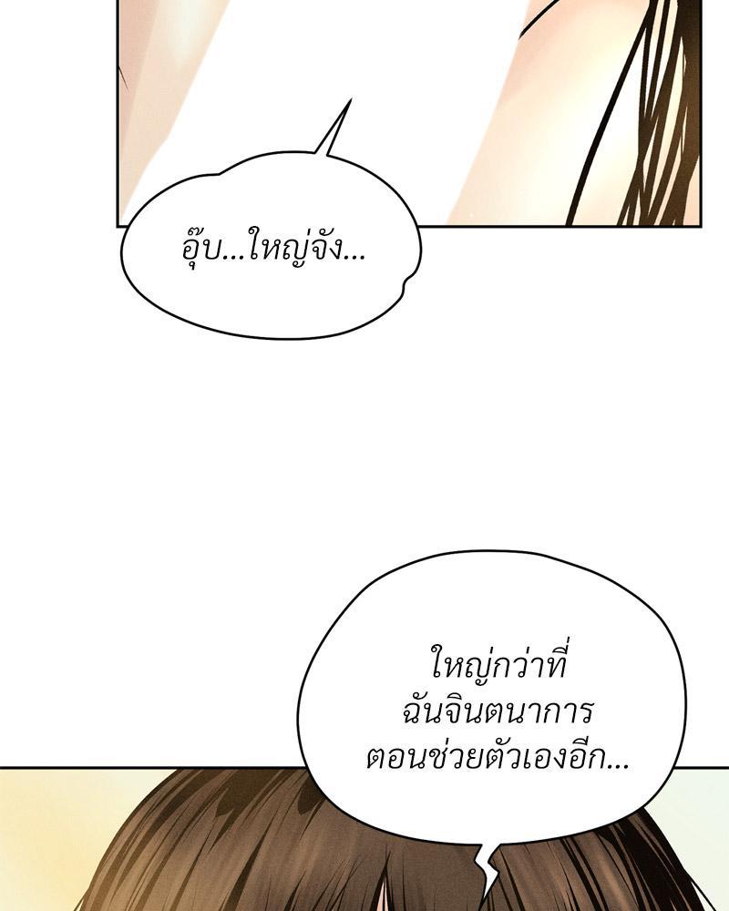 Doujin-Lc- อ่าน โดจิน มังฮวา เกาหลี ญี่ปุ่น จีน แปลไทย Payment for the Ride ตอนที่ 1 2 3 4 5 6 7 8 9 10 11 12 13 14 ฟรี ไม่มีโฆษณา อ่าน โดจิน Manhwa เกาหลี ญี่ปุ่น จีน เรามีครบ คัดมาให้เน้นๆ โดจิน 18+ รับประกันความฟินโดย  Doujin Lc