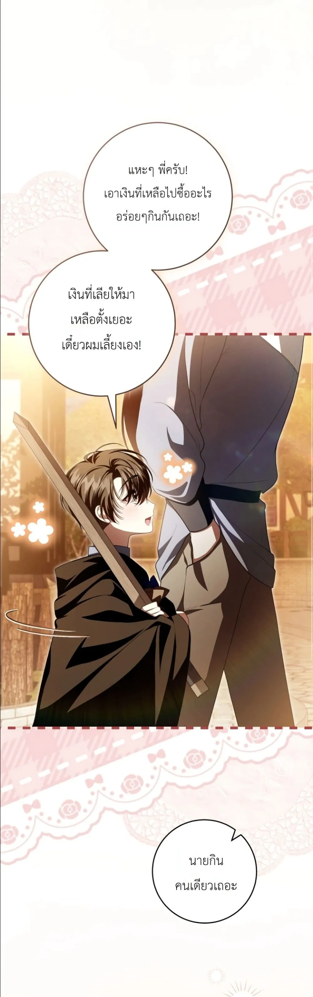 Manga-lc-com อ่านมังงะ อ่านการ์ตูน ออนไลน์ ฟรี The Abandoned Princes Ghost Bride ตอนที่ 1 2 3 4 5 6 7 8 9 10 11 12 13 14 ฟรี ไม่มีโฆษณา Manga-lc - อ่าน มังงะ อ่าน การ์ตูน ออนไลน์ อ่านมังงะ ฟรี