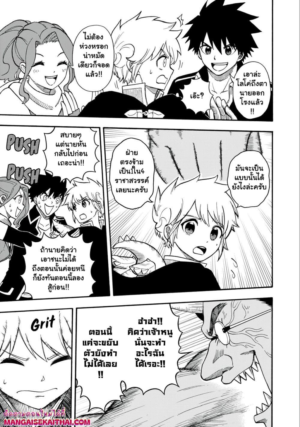 Manga-lc-com อ่านมังงะ อ่านการ์ตูน ออนไลน์ ฟรี Boku igai Zennin Tenseisha ka yo! ตอนที่ 1 2 3 4 5 6 7 8 9 10 11 12 13 14 ฟรี ไม่มีโฆษณา Manga-lc - อ่าน มังงะ อ่าน การ์ตูน ออนไลน์ อ่านมังงะ ฟรี