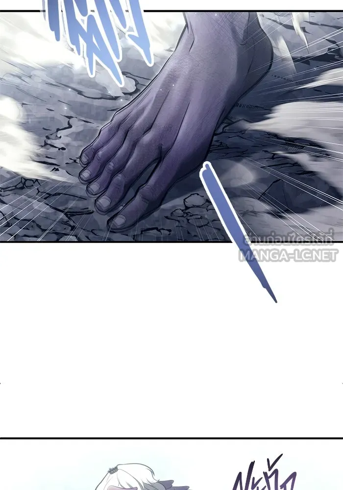 อูเร็ค มาซิโน่ ตอนที่ 16 ราชินี รูปที่ 168