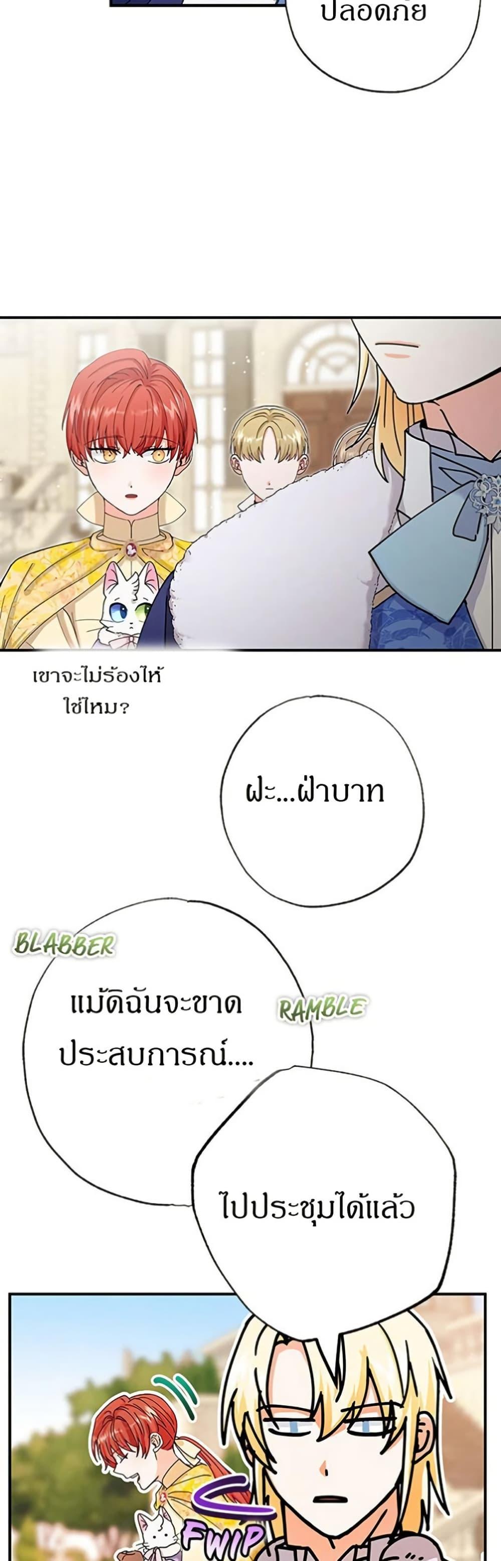 Manga-lc-com อ่านมังงะ อ่านการ์ตูน ออนไลน์ ฟรี I Became the Emperor’s Cat ตอนที่ 1 2 3 4 5 6 7 8 9 10 11 12 13 14 ฟรี ไม่มีโฆษณา Manga-lc - อ่าน มังงะ อ่าน การ์ตูน ออนไลน์ อ่านมังงะ ฟรี