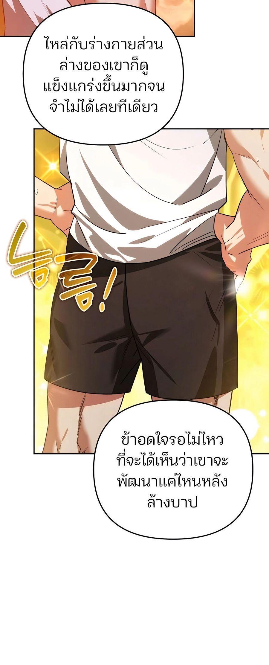 Manga-lc-com อ่านมังงะ อ่านการ์ตูน ออนไลน์ ฟรี My clone is becoming a giant ตอนที่ 1 2 3 4 5 6 7 8 9 10 11 12 13 14 ฟรี ไม่มีโฆษณา Manga-lc - อ่าน มังงะ อ่าน การ์ตูน ออนไลน์ อ่านมังงะ ฟรี