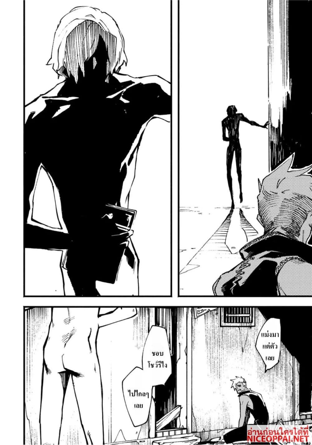 Manga-lc-com อ่านมังงะ อ่านการ์ตูน ออนไลน์ ฟรี Devil May Cry 5 -Visions of V- ตอนที่ 1 2 3 4 5 6 7 8 9 10 11 12 13 14 ฟรี ไม่มีโฆษณา Manga-lc - อ่าน มังงะ อ่าน การ์ตูน ออนไลน์ อ่านมังงะ ฟรี