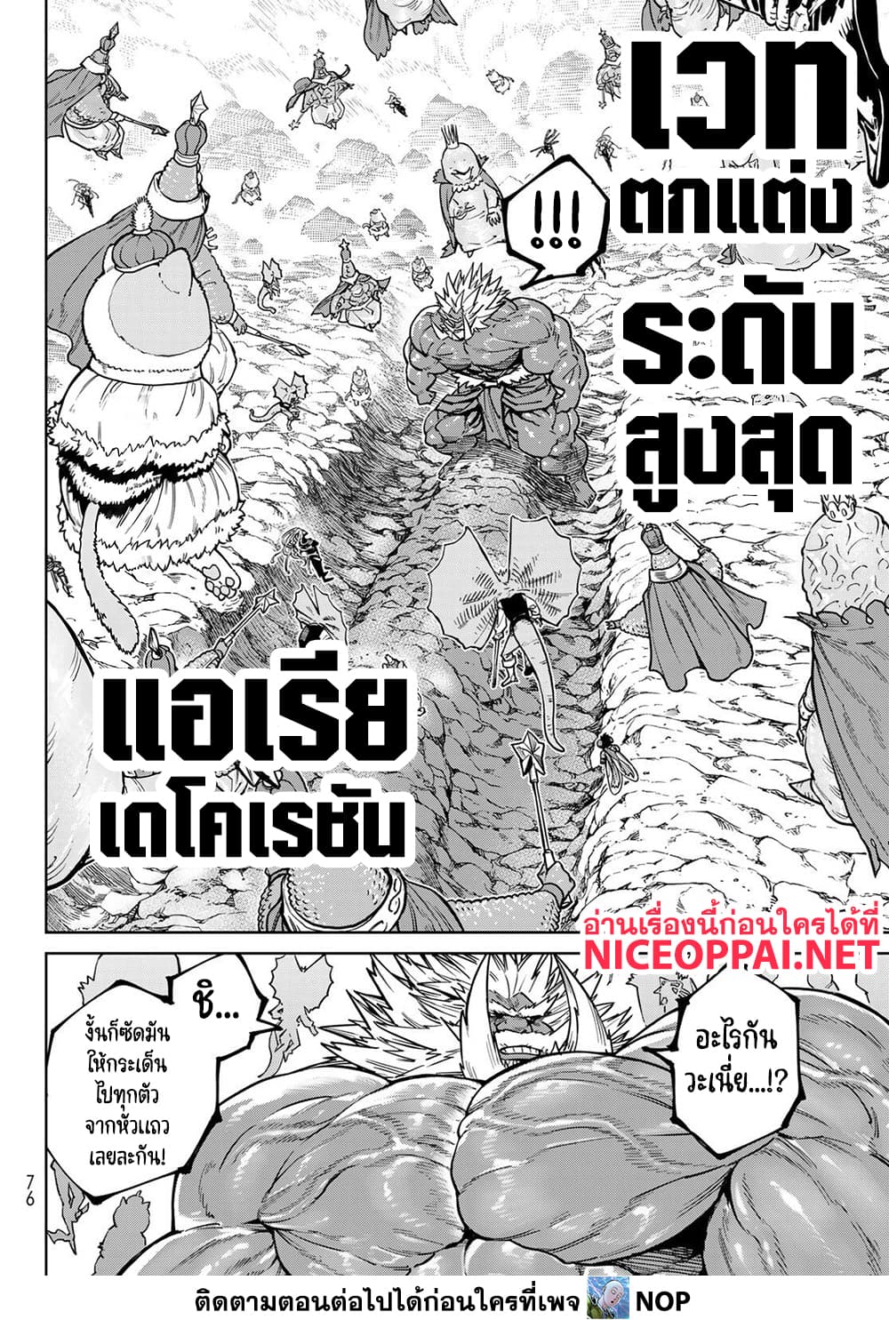 Manga-lc-com อ่านมังงะ อ่านการ์ตูน ออนไลน์ ฟรี Versus ตอนที่ 1 2 3 4 5 6 7 8 9 10 11 12 13 14 ฟรี ไม่มีโฆษณา Manga-lc - อ่าน มังงะ อ่าน การ์ตูน ออนไลน์ อ่านมังงะ ฟรี