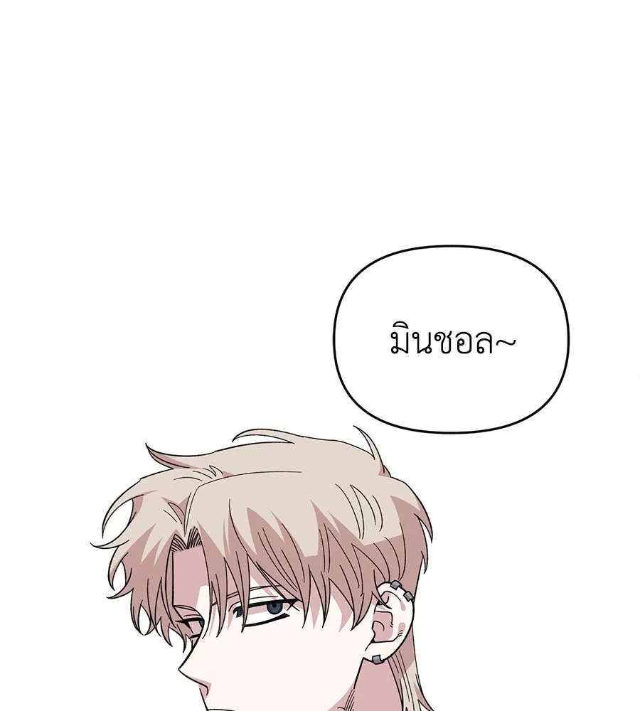 เพื่อนกันมันส์เกิน ตอนที่ 27 รูปที่ 121