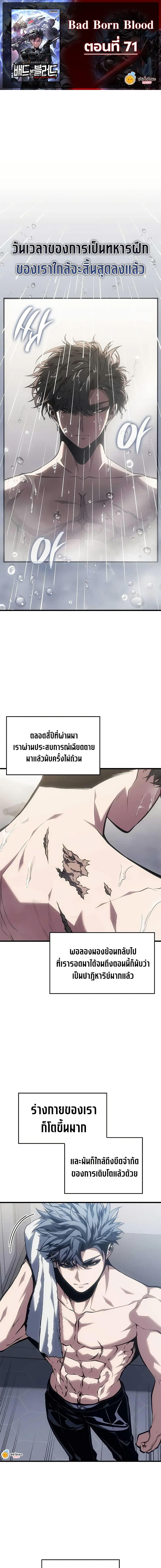 Manga-lc-com อ่านมังงะ อ่านการ์ตูน ออนไลน์ ฟรี Bad Bone Blood ตอนที่ 1 2 3 4 5 6 7 8 9 10 11 12 13 14 ฟรี ไม่มีโฆษณา Manga-lc - อ่าน มังงะ อ่าน การ์ตูน ออนไลน์ อ่านมังงะ ฟรี