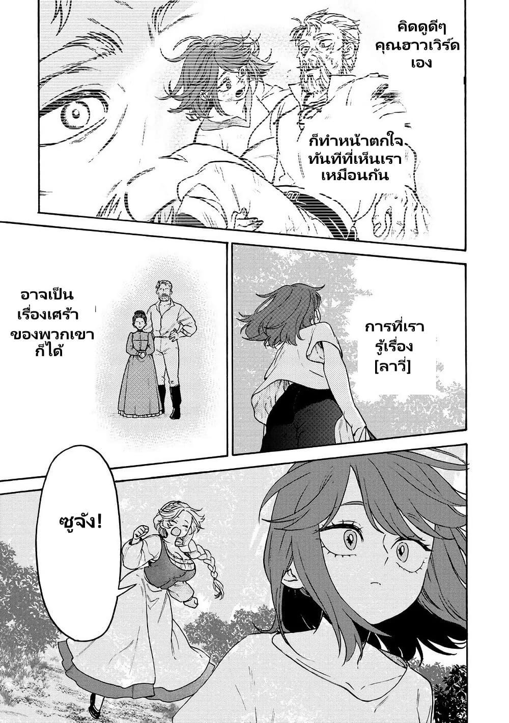 Manga-lc-com อ่านมังงะ อ่านการ์ตูน ออนไลน์ ฟรี Onna Chara de Isekai Teni shite Cheatppoi kedo Zako Chara na no de Medatazu Heiwa na Shomin wo Mezashimasu! ตอนที่ 1 2 3 4 5 6 7 8 9 10 11 12 13 14 ฟรี ไม่มีโฆษณา Manga-lc - อ่าน มังงะ อ่าน การ์ตูน ออนไลน์ อ่านมังงะ ฟรี