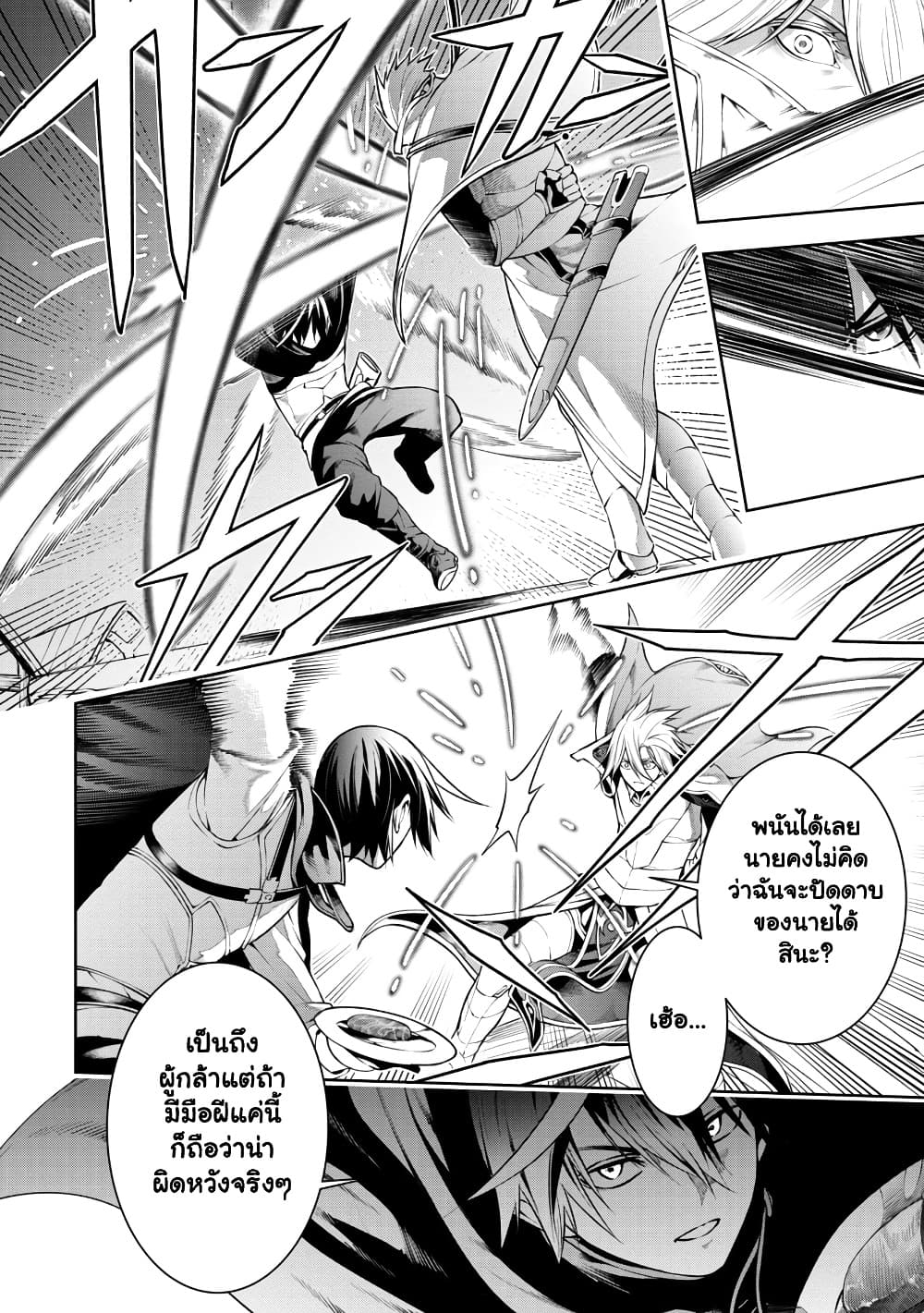 Manga-lc-com อ่านมังงะ อ่านการ์ตูน ออนไลน์ ฟรี Tsuihou Sareru Tabi ni Skill o Te ni Ireta Ore ga 100 no Ise ตอนที่ 1 2 3 4 5 6 7 8 9 10 11 12 13 14 ฟรี ไม่มีโฆษณา Manga-lc - อ่าน มังงะ อ่าน การ์ตูน ออนไลน์ อ่านมังงะ ฟรี