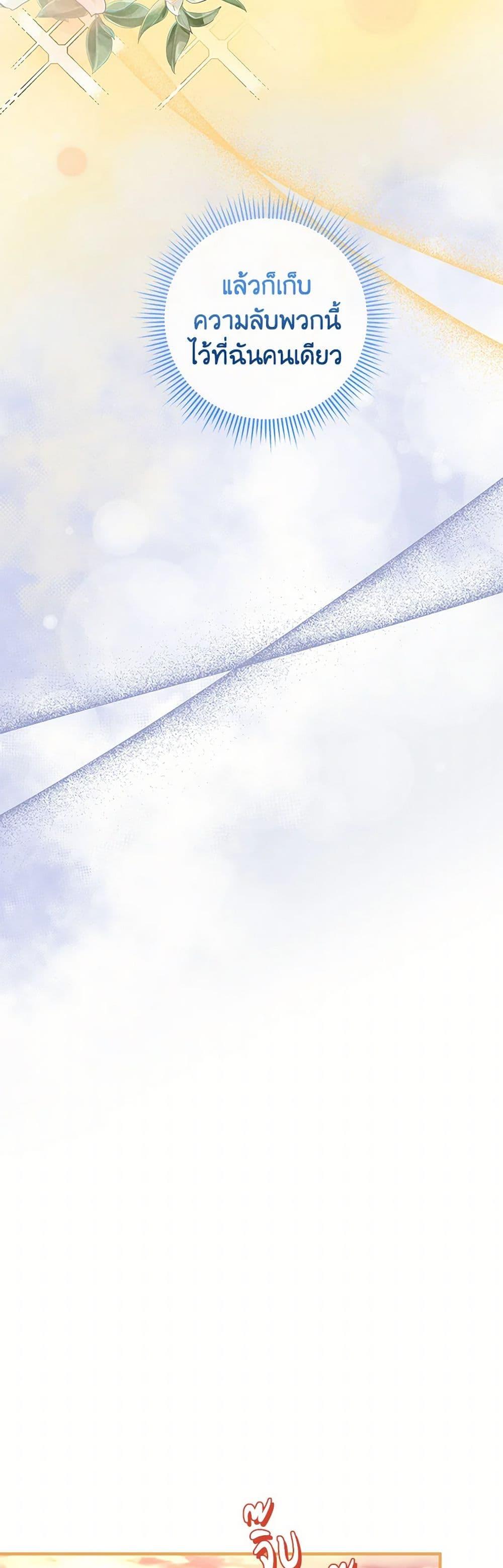 Manga-lc-com อ่านมังงะ อ่านการ์ตูน ออนไลน์ ฟรี Move, I’m Deciding the Ending! ตอนที่ 1 2 3 4 5 6 7 8 9 10 11 12 13 14 ฟรี ไม่มีโฆษณา Manga-lc - อ่าน มังงะ อ่าน การ์ตูน ออนไลน์ อ่านมังงะ ฟรี