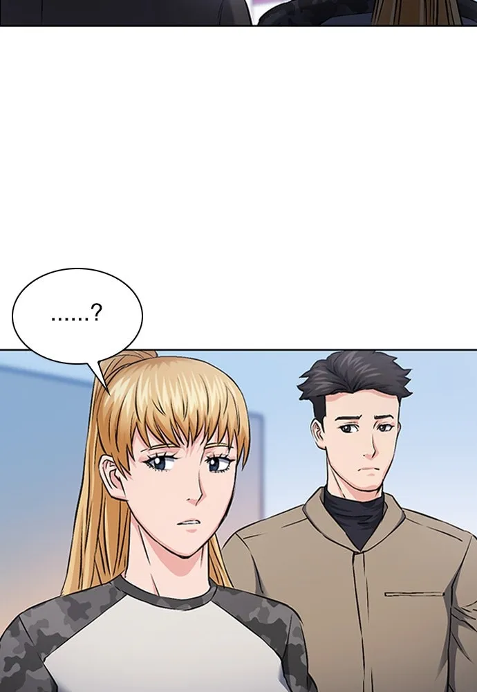 ดรูอิดแห่งสถานีโซล ตอนที่ 86 รูปที่ 46