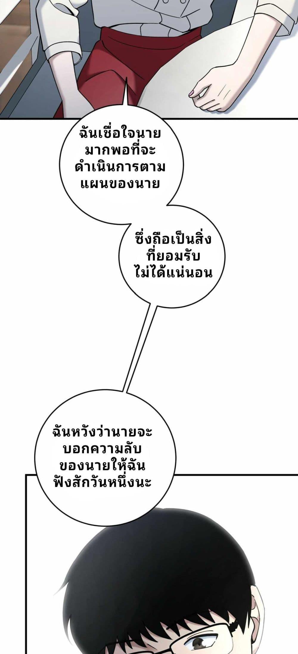 Manga-lc-com อ่านมังงะ อ่านการ์ตูน ออนไลน์ ฟรี Cheolsu Saves the World ตอนที่ 1 2 3 4 5 6 7 8 9 10 11 12 13 14 ฟรี ไม่มีโฆษณา Manga-lc - อ่าน มังงะ อ่าน การ์ตูน ออนไลน์ อ่านมังงะ ฟรี