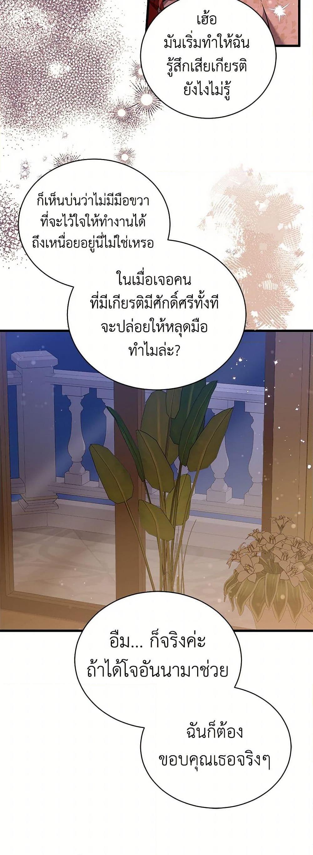 Manga-lc-com อ่านมังงะ อ่านการ์ตูน ออนไลน์ ฟรี I’m Sure It’s My Baby ตอนที่ 1 2 3 4 5 6 7 8 9 10 11 12 13 14 ฟรี ไม่มีโฆษณา Manga-lc - อ่าน มังงะ อ่าน การ์ตูน ออนไลน์ อ่านมังงะ ฟรี