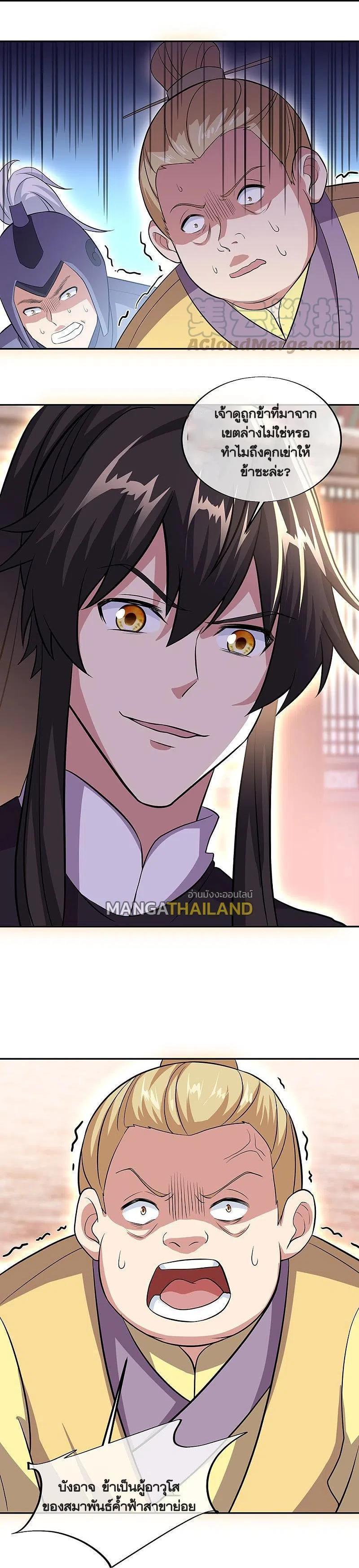 Manga-lc-com อ่านมังงะ อ่านการ์ตูน ออนไลน์ ฟรี Peerless Battle Spirit ตอนที่ 1 2 3 4 5 6 7 8 9 10 11 12 13 14 ฟรี ไม่มีโฆษณา Manga-lc - อ่าน มังงะ อ่าน การ์ตูน ออนไลน์ อ่านมังงะ ฟรี