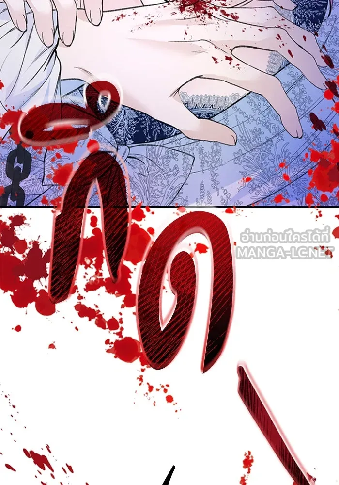 ไหนบอกว่าฉันใกล้ตาย ตอนที่ 31 รูปที่ 3