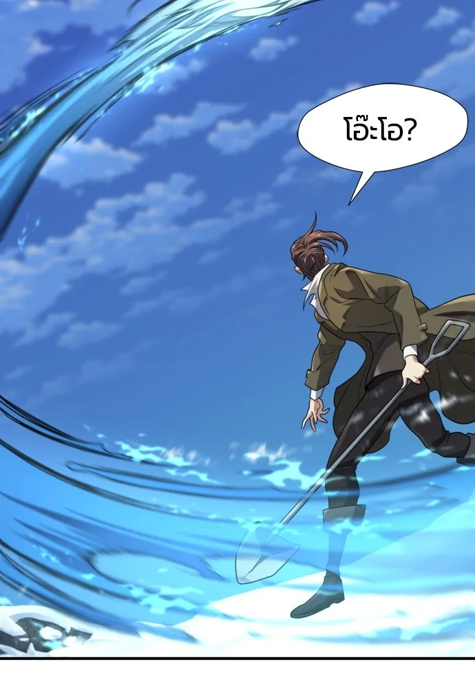 ยอดสถาปนิกผู้พิทักษ์อาณาจักร ตอนที่ 175 รูปที่ 92