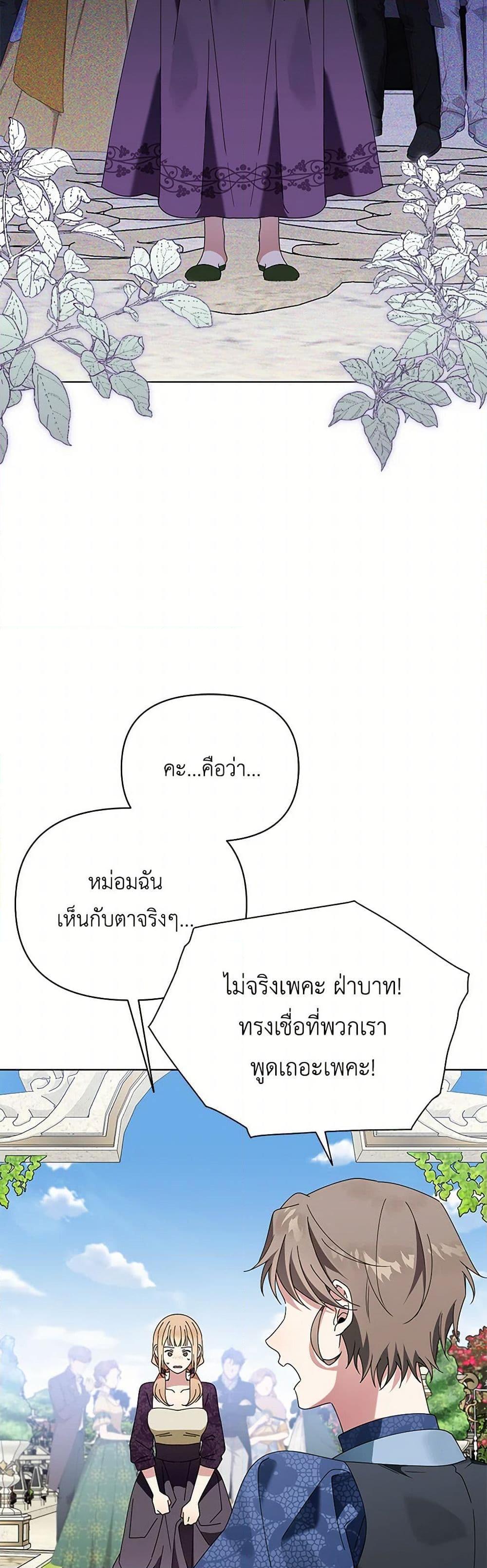 Manga-lc-com อ่านมังงะ อ่านการ์ตูน ออนไลน์ ฟรี The Bird Empress ตอนที่ 1 2 3 4 5 6 7 8 9 10 11 12 13 14 ฟรี ไม่มีโฆษณา Manga-lc - อ่าน มังงะ อ่าน การ์ตูน ออนไลน์ อ่านมังงะ ฟรี