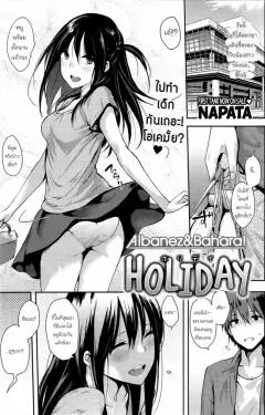 Doujin-Lc- อ่าน โดจิน มังฮวา เกาหลี ญี่ปุ่น จีน แปลไทย มาเล่นกับพี่สาวเถอะ [Koyama Shigeru] ตอนที่ 1 2 3 4 5 6 7 8 9 10 11 12 13 14 ฟรี ไม่มีโฆษณา อ่าน โดจิน Manhwa เกาหลี ญี่ปุ่น จีน เรามีครบ คัดมาให้เน้นๆ โดจิน 18+ รับประกันความฟินโดย  Doujin Lc