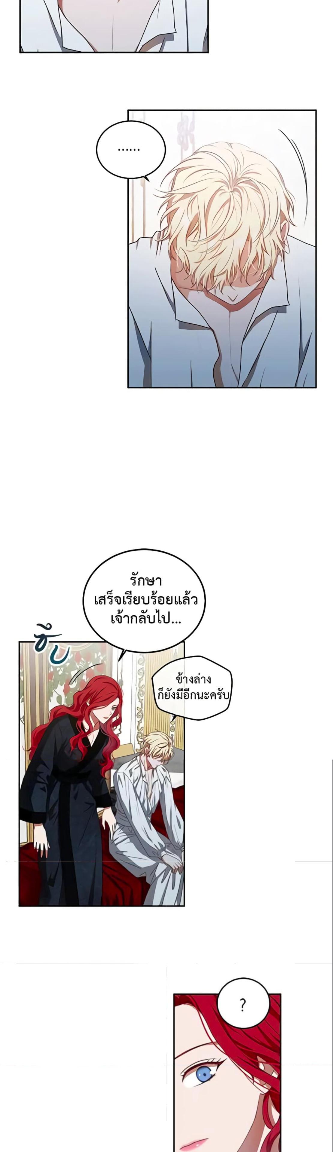 Manga-lc-com อ่านมังงะ อ่านการ์ตูน ออนไลน์ ฟรี I Fell into a Reverse Harem Game! ตอนที่ 1 2 3 4 5 6 7 8 9 10 11 12 13 14 ฟรี ไม่มีโฆษณา Manga-lc - อ่าน มังงะ อ่าน การ์ตูน ออนไลน์ อ่านมังงะ ฟรี