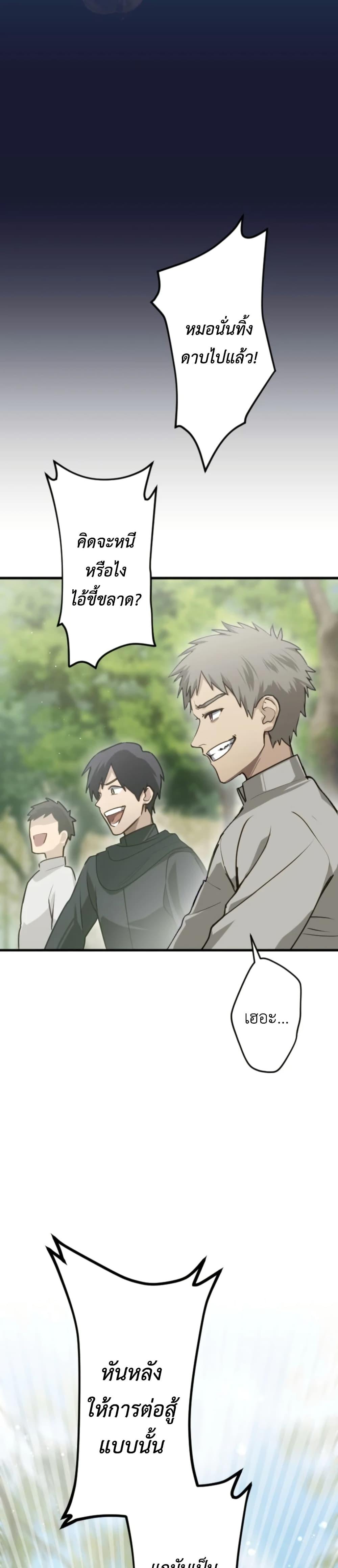 Manga-lc-com อ่านมังงะ อ่านการ์ตูน ออนไลน์ ฟรี The Magic Theory of the Regressed Sword Saint ตอนที่ 1 2 3 4 5 6 7 8 9 10 11 12 13 14 ฟรี ไม่มีโฆษณา Manga-lc - อ่าน มังงะ อ่าน การ์ตูน ออนไลน์ อ่านมังงะ ฟรี