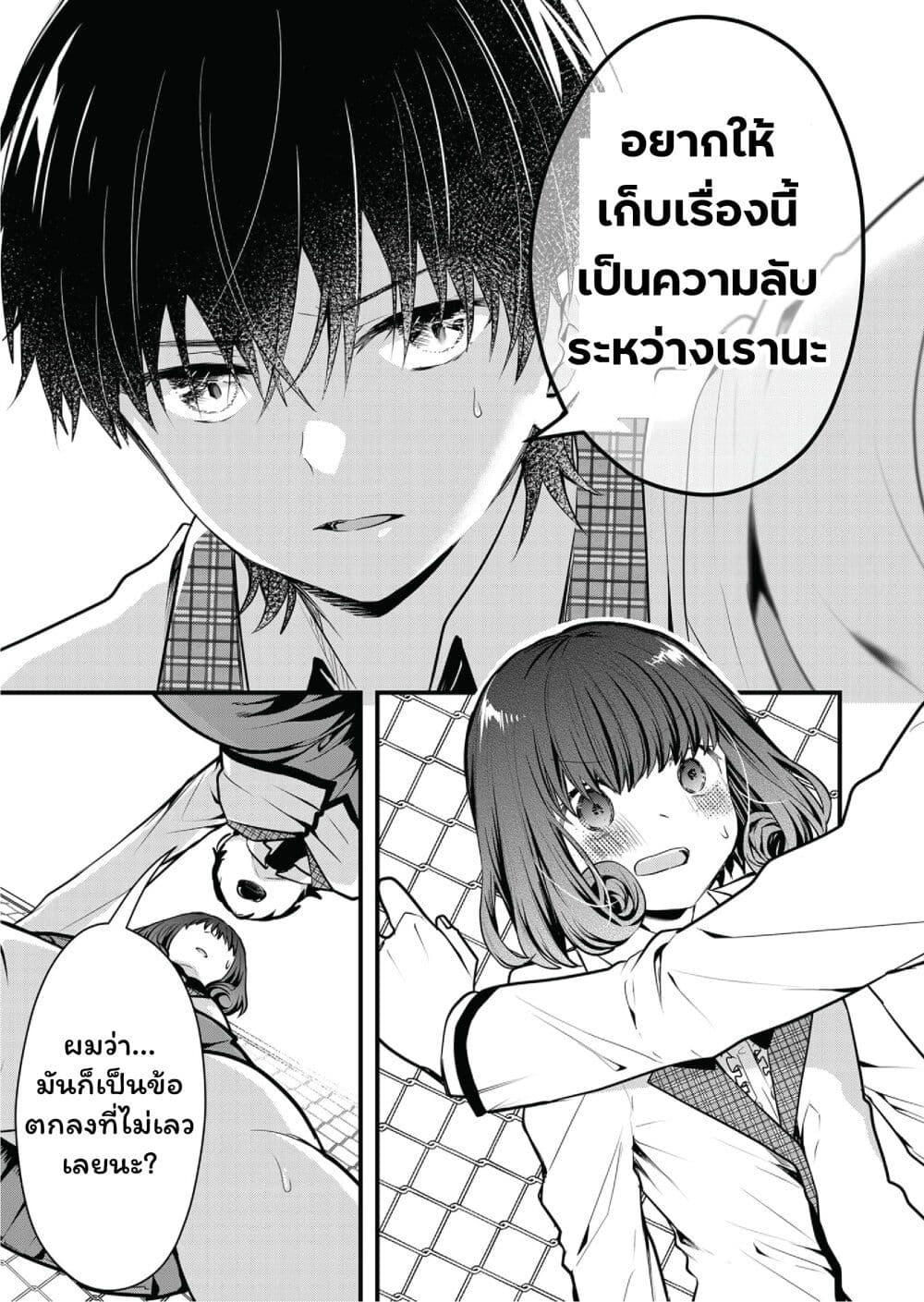 Manga-lc-com อ่านมังงะ อ่านการ์ตูน ออนไลน์ ฟรี Kono Naka ni Hitori, Ore no Yome ga Iru ตอนที่ 1 2 3 4 5 6 7 8 9 10 11 12 13 14 ฟรี ไม่มีโฆษณา Manga-lc - อ่าน มังงะ อ่าน การ์ตูน ออนไลน์ อ่านมังงะ ฟรี