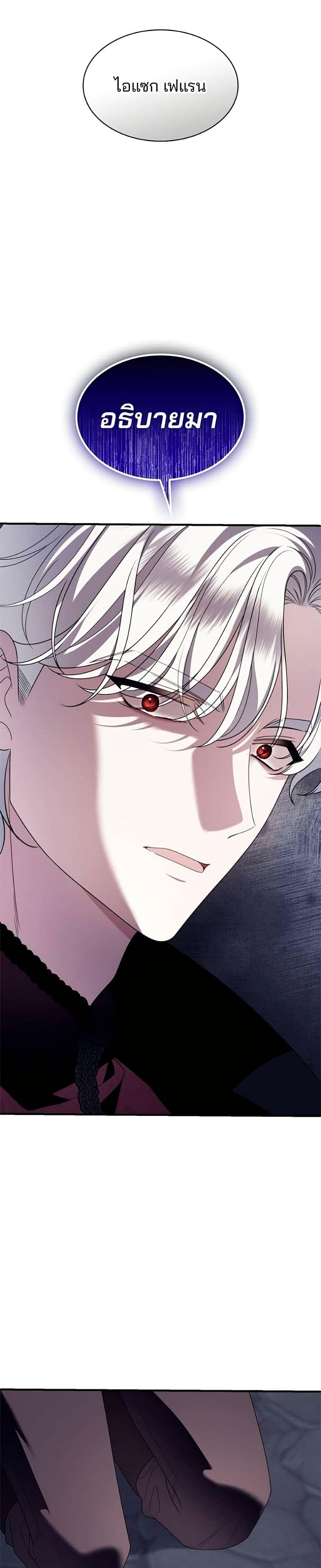 Manga-lc-com อ่านมังงะ อ่านการ์ตูน ออนไลน์ ฟรี Noble in Name, Vulgar at Heart ตอนที่ 1 2 3 4 5 6 7 8 9 10 11 12 13 14 ฟรี ไม่มีโฆษณา Manga-lc - อ่าน มังงะ อ่าน การ์ตูน ออนไลน์ อ่านมังงะ ฟรี