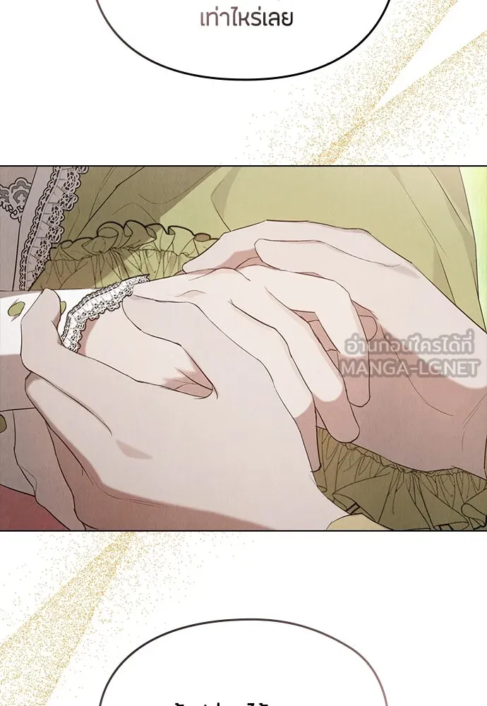 ลูกสาวตัวปลอมของท่านดยุก ตอนที่ 25 รูปที่ 9