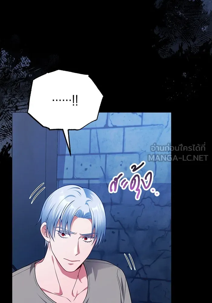 แผนหย่าสามีทรราช ตอนที่ 81 รูปที่ 66