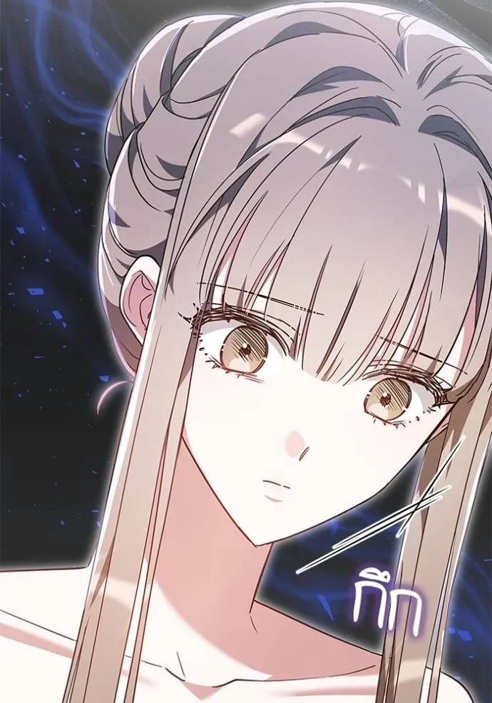 เจ้าสาวอัคนีดำ ตอนที่ 64 รูปที่ 26