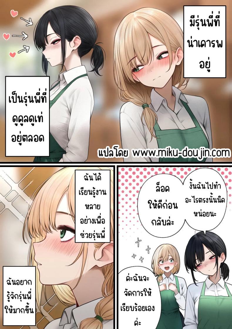 Doujin-Lc- อ่าน โดจิน มังฮวา เกาหลี ญี่ปุ่น จีน แปลไทย สาวบาริสต้าคนนั้น [SigMart (SigMa)] Cool-kei Tenin-san o Omochikaeri Shichatta Hanashi ตอนที่ 1 2 3 4 5 6 7 8 9 10 11 12 13 14 ฟรี ไม่มีโฆษณา อ่าน โดจิน Manhwa เกาหลี ญี่ปุ่น จีน เรามีครบ คัดมาให้เน้นๆ โดจิน 18+ รับประกันความฟินโดย  Doujin Lc