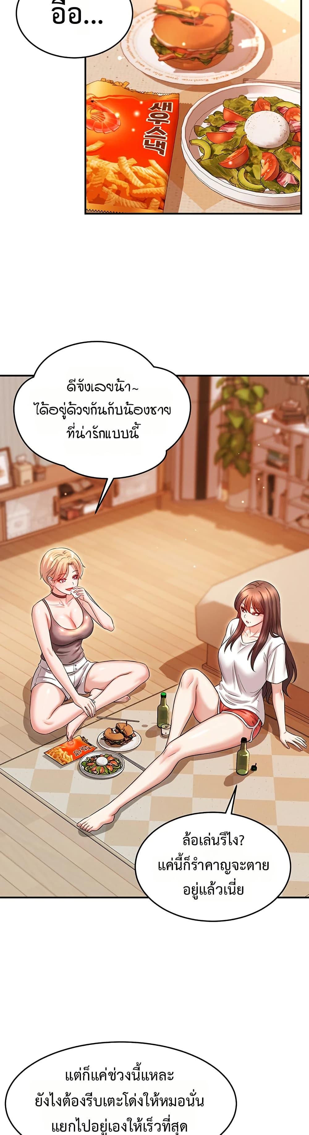 Doujin-Lc- อ่าน โดจิน มังฮวา เกาหลี ญี่ปุ่น จีน แปลไทย Taming ตอนที่ 1 2 3 4 5 6 7 8 9 10 11 12 13 14 ฟรี ไม่มีโฆษณา อ่าน โดจิน Manhwa เกาหลี ญี่ปุ่น จีน เรามีครบ คัดมาให้เน้นๆ โดจิน 18+ รับประกันความฟินโดย  Doujin Lc