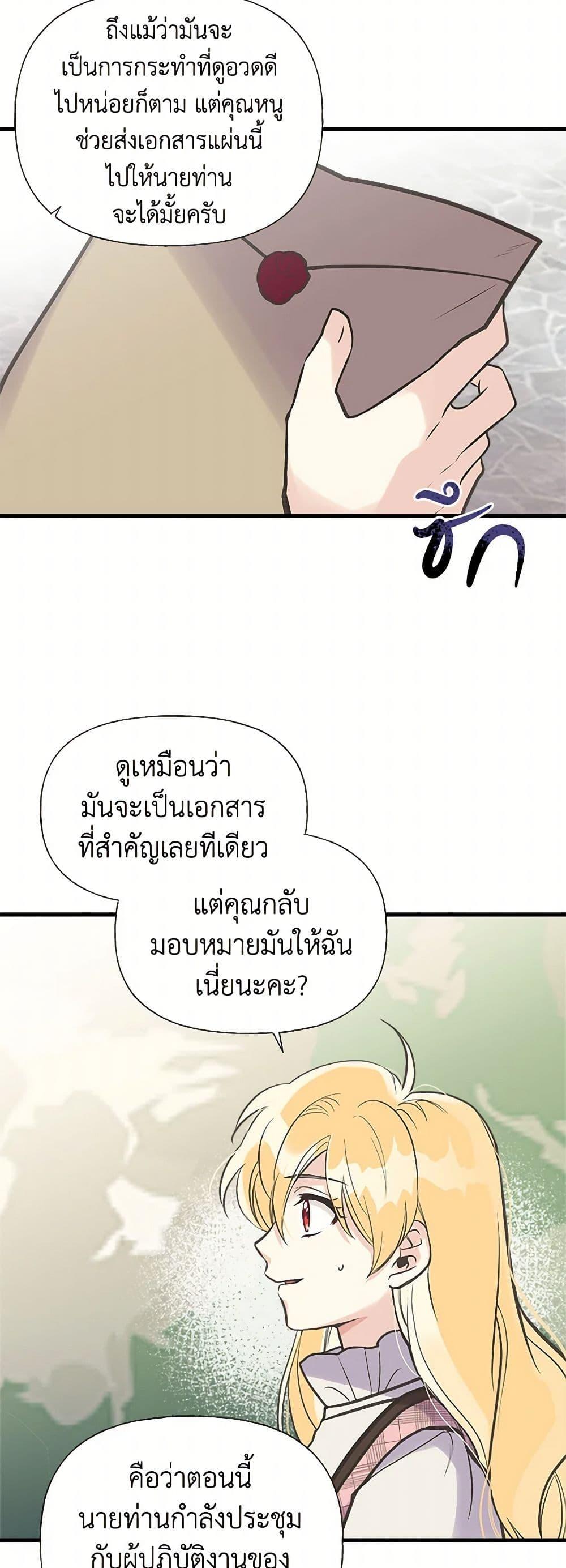Manga-lc-com อ่านมังงะ อ่านการ์ตูน ออนไลน์ ฟรี My Sister Picked up the Male Lead ตอนที่ 1 2 3 4 5 6 7 8 9 10 11 12 13 14 ฟรี ไม่มีโฆษณา Manga-lc - อ่าน มังงะ อ่าน การ์ตูน ออนไลน์ อ่านมังงะ ฟรี