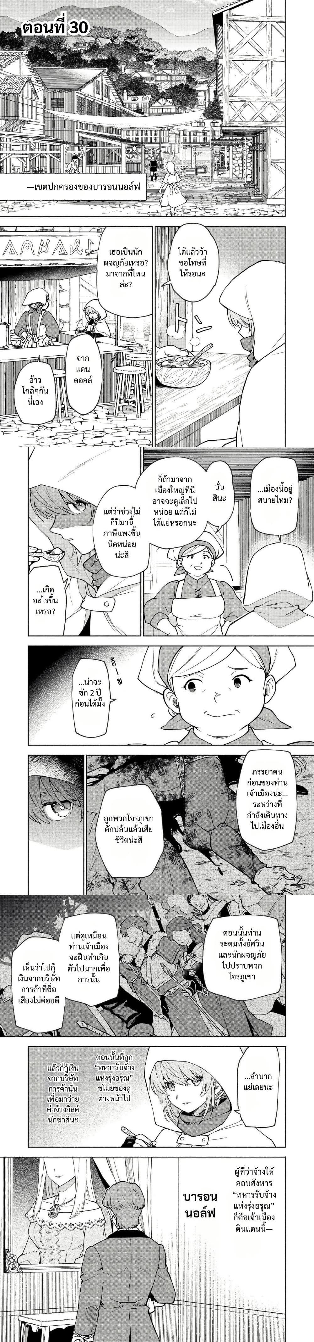 Manga-lc-com อ่านมังงะ อ่านการ์ตูน ออนไลน์ ฟรี Otome Game no Heroine de Saikyou Survival @COMIC ตอนที่ 1 2 3 4 5 6 7 8 9 10 11 12 13 14 ฟรี ไม่มีโฆษณา Manga-lc - อ่าน มังงะ อ่าน การ์ตูน ออนไลน์ อ่านมังงะ ฟรี