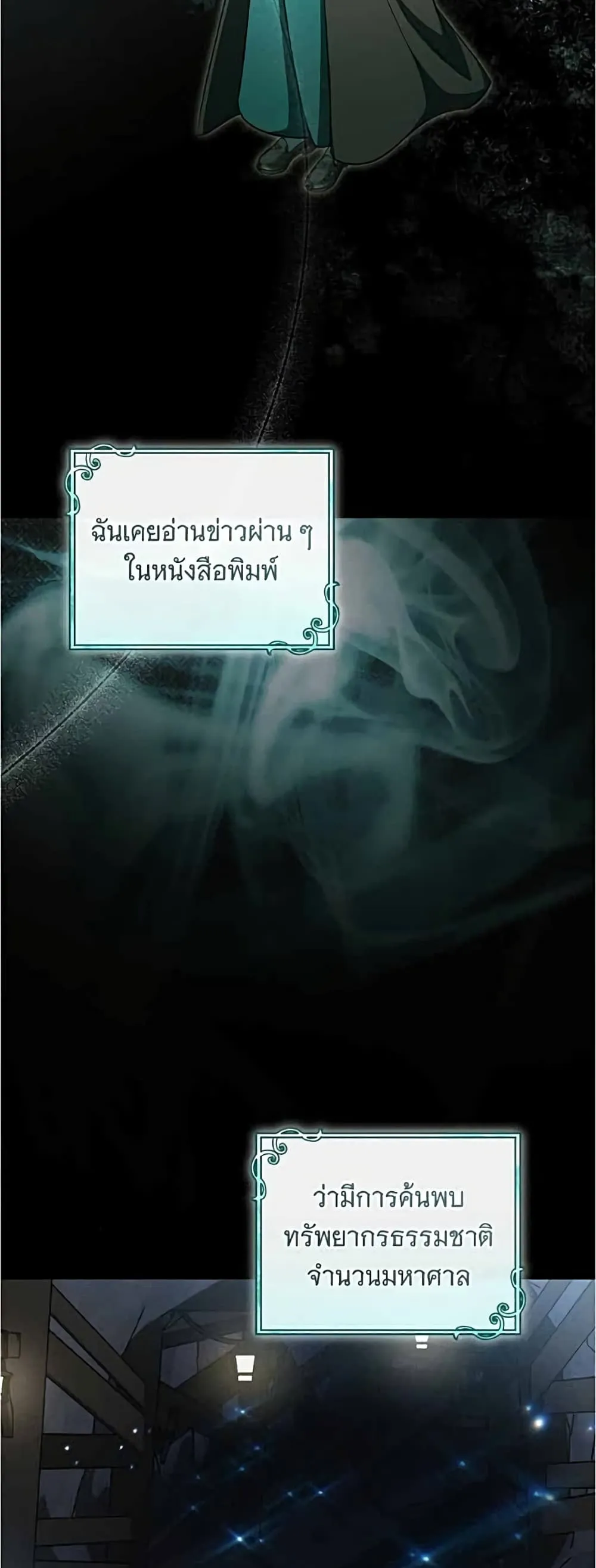Manga-lc-com อ่านมังงะ อ่านการ์ตูน ออนไลน์ ฟรี All I Want is My Dream Home – โครงการมีสามีแถมฟรีบ้านในฝัน ตอนที่ 1 2 3 4 5 6 7 8 9 10 11 12 13 14 ฟรี ไม่มีโฆษณา Manga-lc - อ่าน มังงะ อ่าน การ์ตูน ออนไลน์ อ่านมังงะ ฟรี