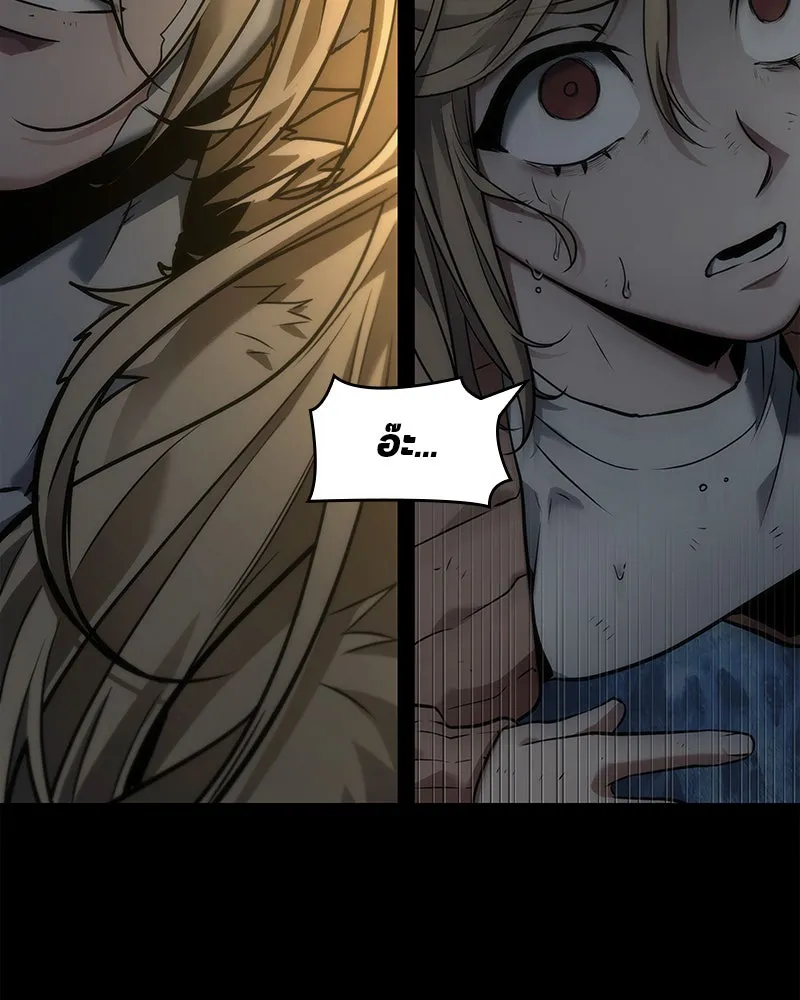 Omniscient Reader อ่านชะตาวันสิ้นโลก ตอนที่ 21 สิ่งที่ไม่สามารถเปลี่ยนแปลงได้ รูปที่ 14